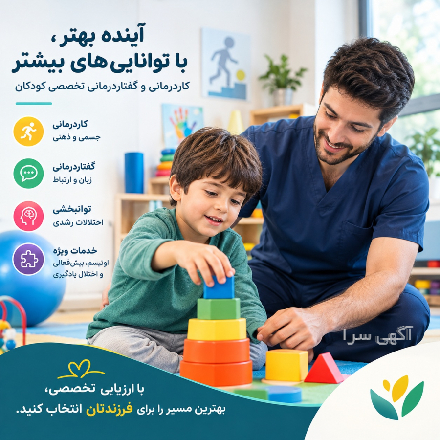 در تهران مرکز خرید