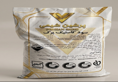 فروش و تأمین سود پرک ۹۸٪ | بازرگانی پرشین شیمی در تهران فروش و تأمین