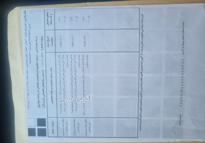 اجاره پروانه نظام مهندسی معماری پایه یک