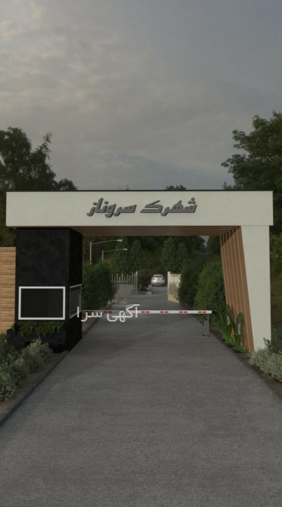آگهی آپارتمان دیوار