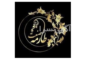 طارمه صنعت