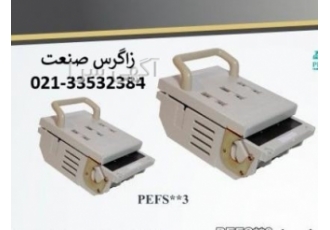 نمایندگی پیچاز الکتریک | زاگرس صنعت زاگرس صنعت عامل فروش محصولات پیچاز