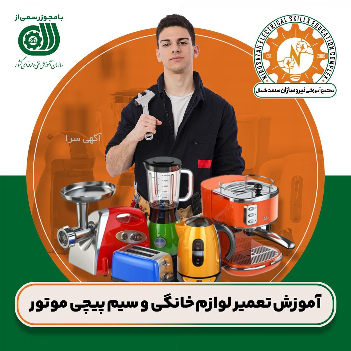 آگهی های صنعت