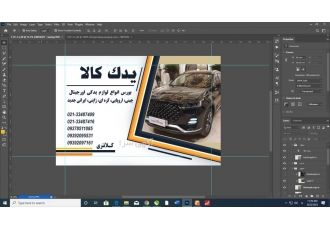 لوازم یدکی ماشینهایی چینی دیگر نگران تامین قطعات ماشین خود نباشید ⬅️