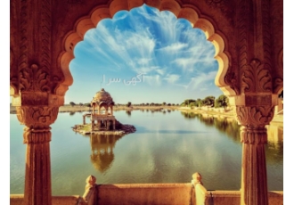 تور هندوستان ویژه عید نوروز