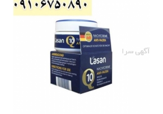کرم لازان کرم ضد چروک فروش کرم آبرسان اصل فروش کرم لازان فروش