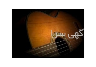 آموزش خصوصی گیتار + آواز پاپ ویژه ی شهروندان پایتخت آموزش خصوصی گیتار