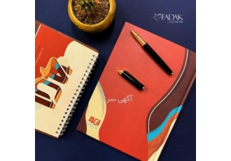 تولید انواع هدایای تبلیغاتی+ سررسید+ تقویم رومیزی ۱۴۰۵ بهترین روش