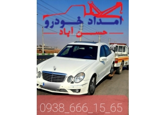 امدادخودرو فرودگاه آزادراه غدیر امدادخودرو آزادراه غدیر مکانیک سیار