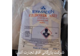 اسید بوریک اتی معدن ترکیه خرید مستقیم و بی واسطه ✅ ویژگی zwnj ها خلوص