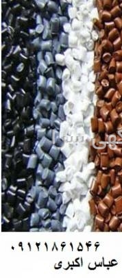 آگهی های صنعت، ماشین آلات و ابزار - عباس آباد