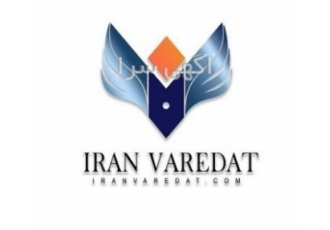 بازرگانی ایران واردات ⚜️ خدمات ما ✅️واردات از چین دبی روسیه و اروپا ✅از