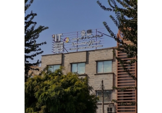 آموزشگاه فنی و حرفه ای کامپیوتر باران در کرج آموزشگاه کامپیوتر برنامه