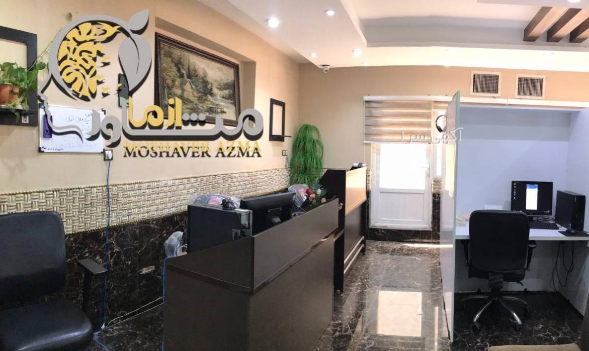 آگهی های مشاوره خانواده