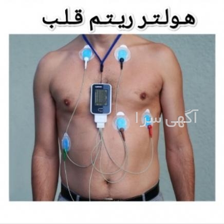 ساعت دیجیتال دیجی کالا