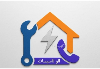 خدمات استخر در فشم الو تاسیسات انجام کلیه خدمات مربوط به ساخت تعمیر