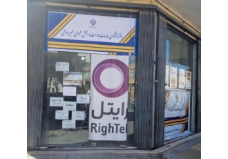 دفتر پیشخوان دولت میدان بزرگمهر شناسنامه تعویض عکسدار کردن درخواست حذف