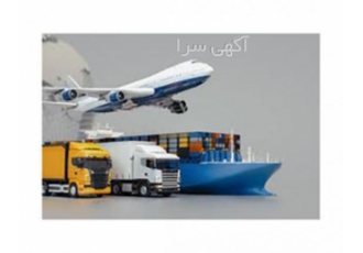 ترخیص کار در لطف آباد ترخیص و حمل کالا به آسیای میانه اهم فعالیت
