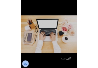 تایپ تحقیق ترجمه پاورپوینت با سلام کلیه خدمات zwnj شامل تایپ