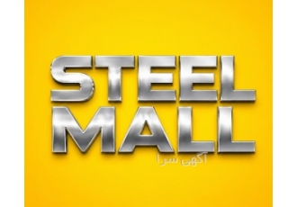 فروش ورق استیل 304 برای تجهیزات پزشکی و دارویی