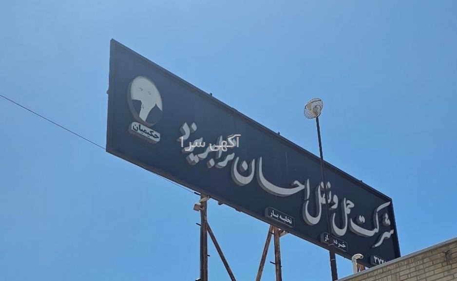 گلخانه خانگی