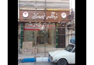 بهترین تولید کننده و نصاب تابلو - تابلو تبلیغاتی