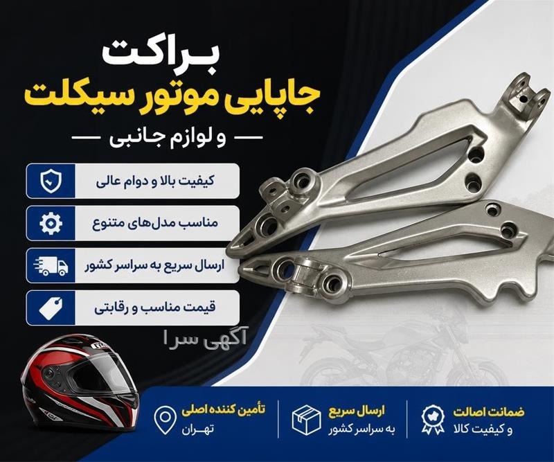 قطعات زونتس