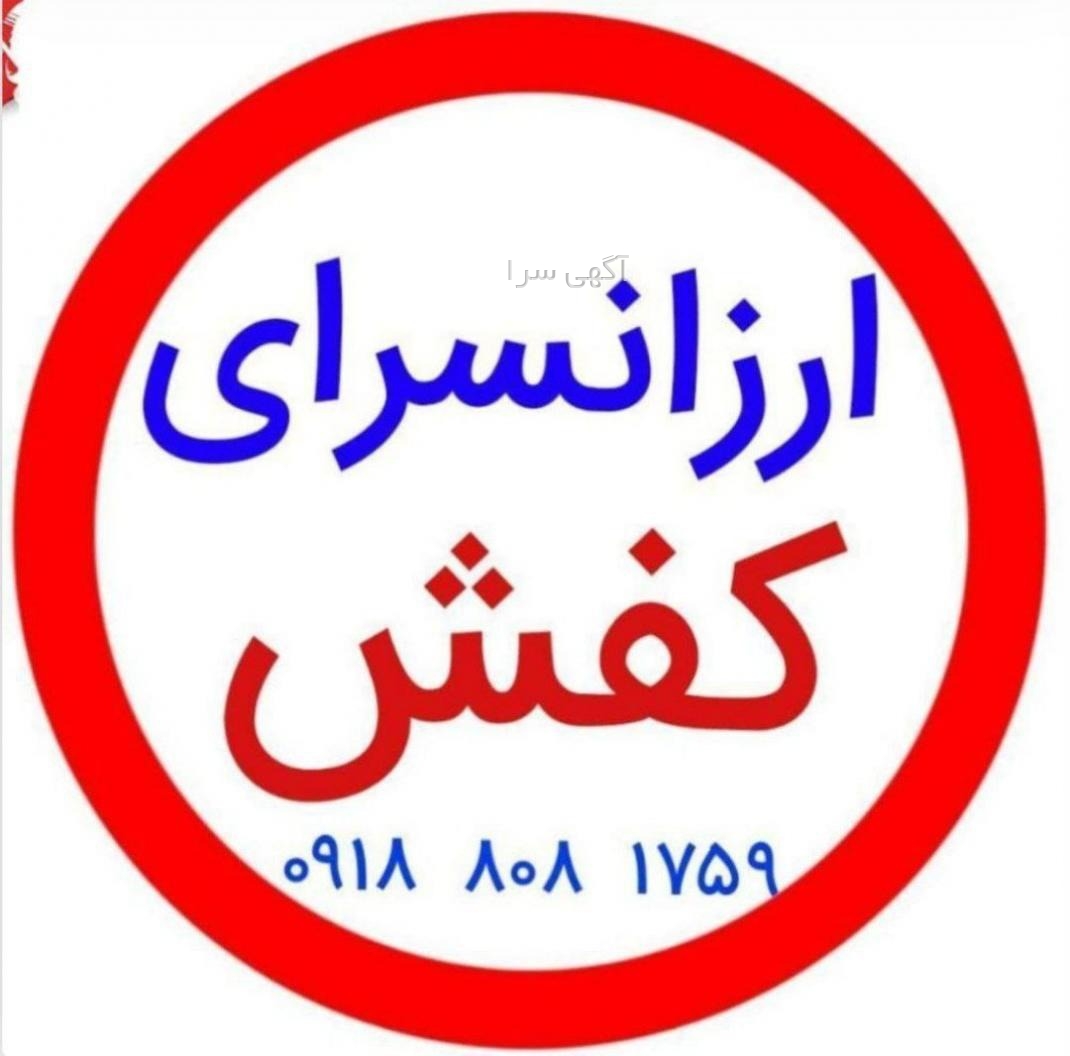 لباس دخترانه برای عید 1404