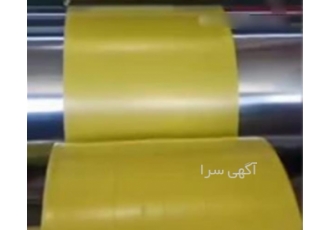 تولید و پخش طاقه زباله رولی و طاقه سفره یکبار مصرف