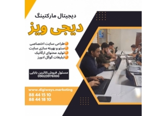 طراحی سایت /سئو تضمینی با ضمانت عودت وجه هر آنچه برای داشتن یک سایت قوی
