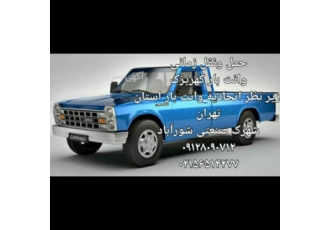 باربری شوراباد