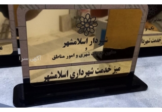 برش لیزر و حک فایبر و خدمات و هدایا تبلیغاتی پذیرش سفارش برای برش