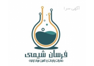 تامین‌کننده مواد شیمیایی باکیفیت توسط فرسان شیمی
