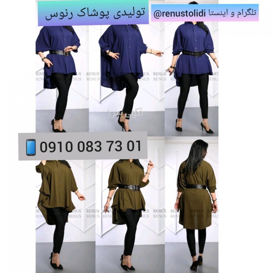 لباس دخترانه برای عید 1404