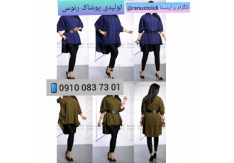 تولید و پخش عمده مانتو بهاری تابستانی۱۴۰۰ تولیدی مانتو عید 1400 تولیدی
