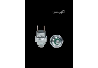 پرشر سوئیچ یا سوئیچ فشار خودرو شرکت رنگین تجارت درین تولید کننده قطعات