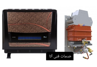 تعمیرات لوازم خانگی درمحل تمام نقاط مشهد تعمیر و سرویس انواع لوازم