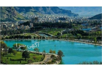 تور گروهی لرستان و خرم آباد ویژه نوروز 1403