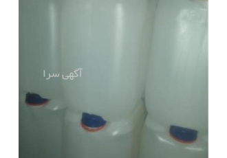 عرضه و فروش عمده و خرده مواد شیمیایی با کیفیت بالا