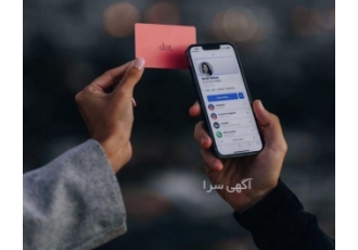 کارت ویزیت هوشمند کارت nfc کیو آر کد استند رومیزی کارت ویزیت هوشمند