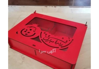 جعبه شب یلدا