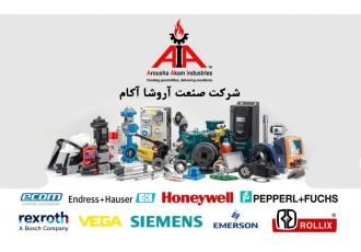 تامین کالا و خدمات بازرگانی صادرات و واردات خدمات بازرگانی واردات