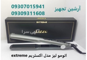 فروش اتوموی لیز مدل اکستریم Extreme با پایین‌ترین قیمت