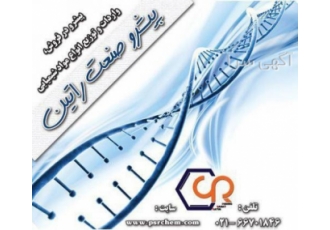 فروش تری پتاسیم سیترات پیشروصنعت راتین شرکت پیشرو صنعت راتین متخصص