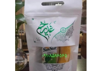 پاکت عید غدیر گیفت عید غدیر پاکت پذیرایی جشن عید غدیر در رنگهای متنوع