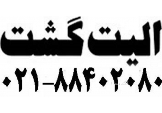 تور۷شب و۸روز تایلند با پرواز امارات ویژه تابستان ۱۴۰۳ الیت گشت مجری
