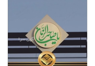 ساخت تابلو چلنیوم ، تابلوسازی تبلیغاتی
