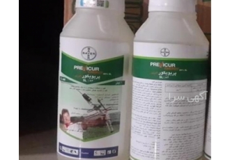 سم قارچ کش پریوکور کیفیت ممتاز با قیمت مناسب و ارسال رایگان سم قارچ کش