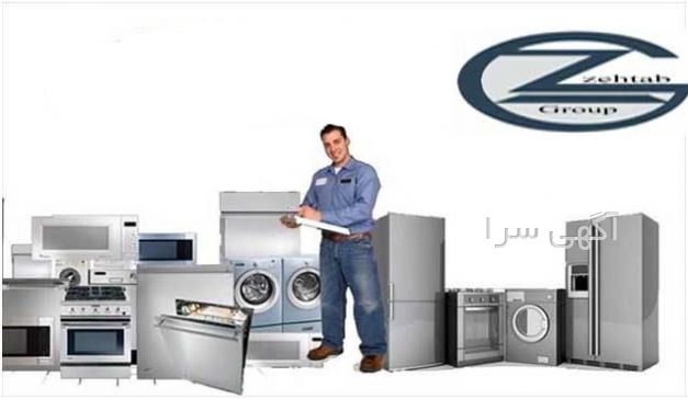 خدمات ظرفشویی ال جی
