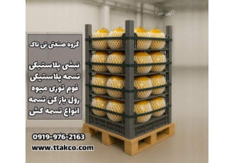 نبشی پلاستیکی جت هیتر برقی گاز رطوبت ساز پروانه ای نبشی پلاستیکی جت